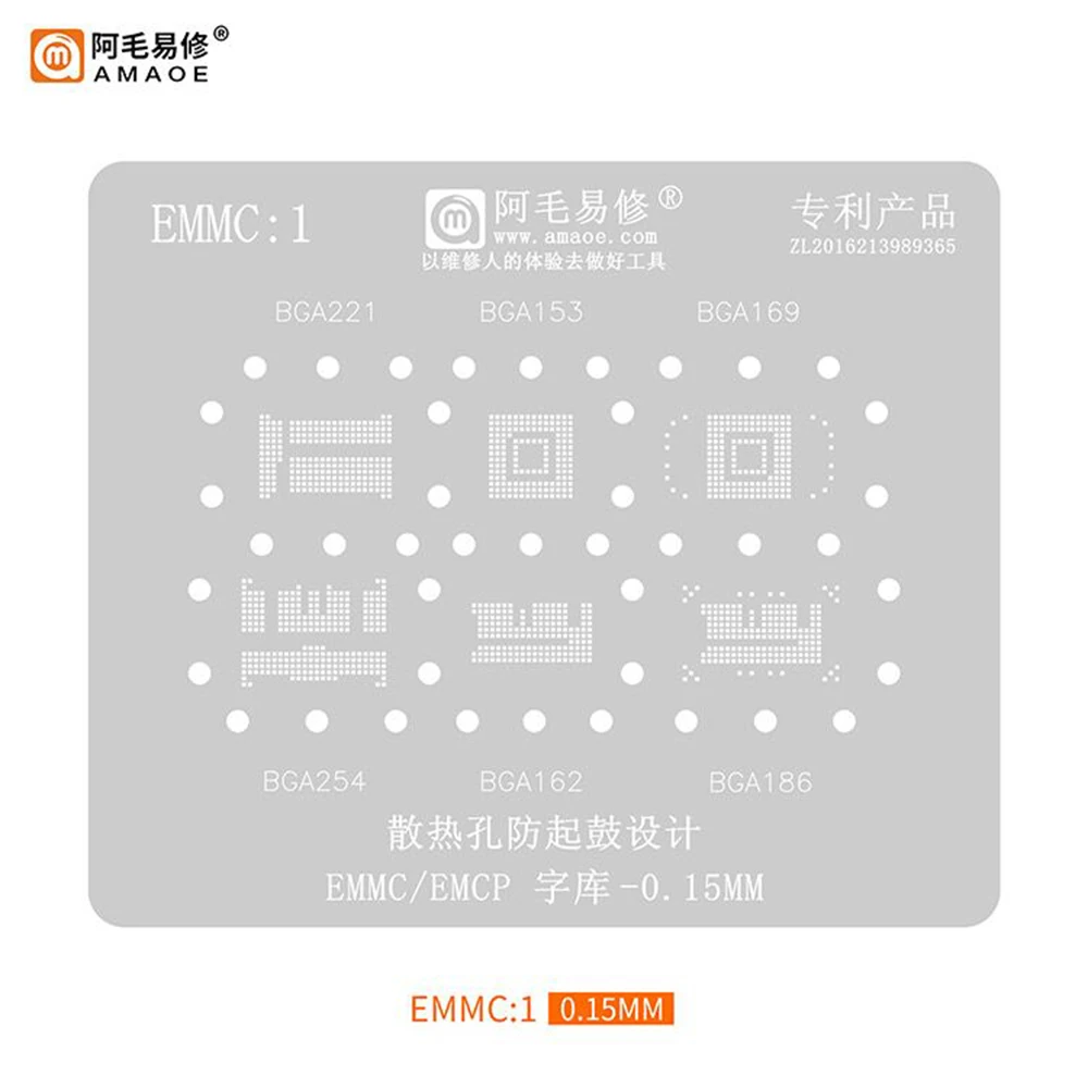 AMAOE EMMC2 3 BGA трафарет для реболлинга Android Nand Flash EMMC UFS LPDDR PCIE 153 162 169 221 254 инструмент