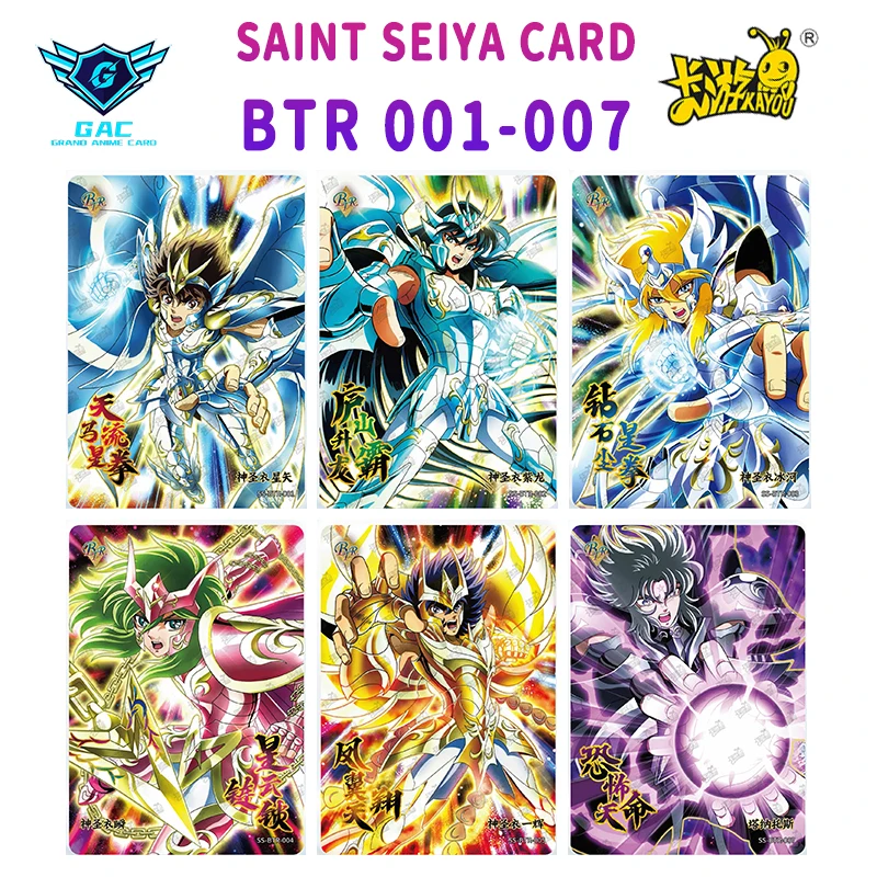 KAYOU оригинальные карты серии Saint Seiya 3 BTR Holy Cloak Awakening одна карта полный набор редкая