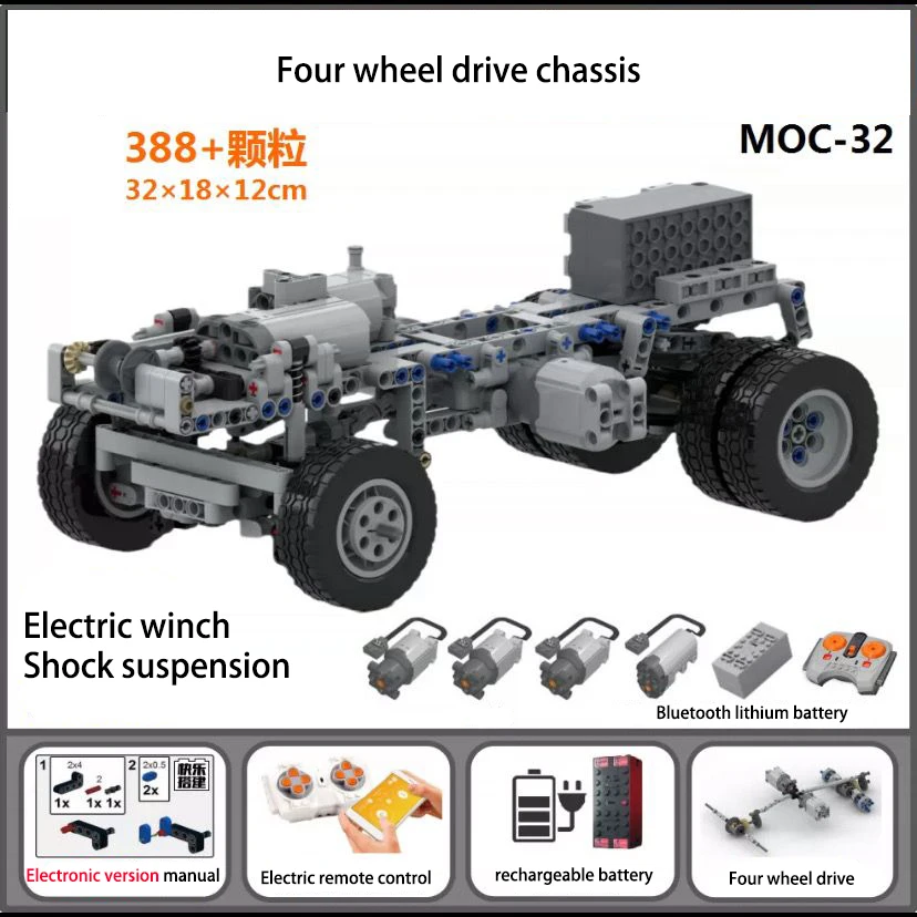 Конструктор MOC высокотехнологичный Радиоуправляемый автомобиль с четырьмя