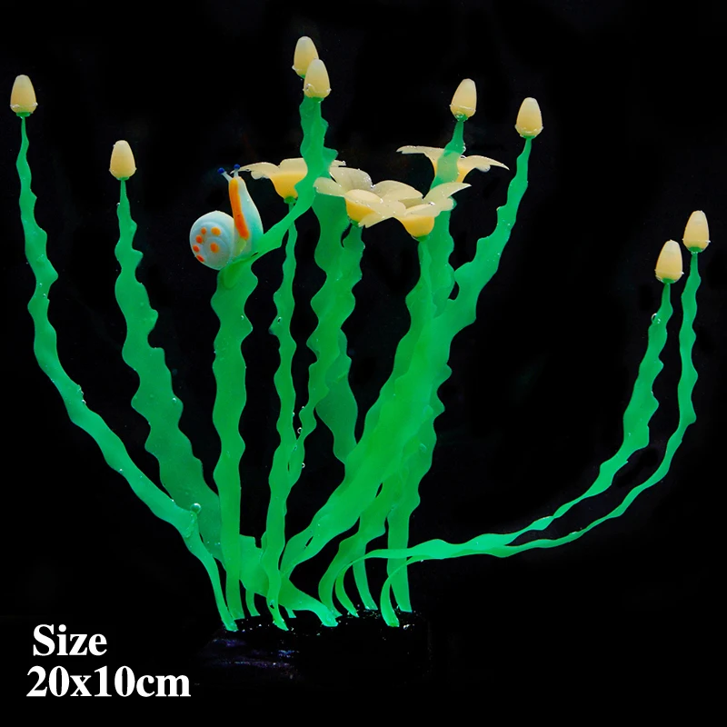 Искусственные водоросли украшение растений аквариум подводный мир силиконовое