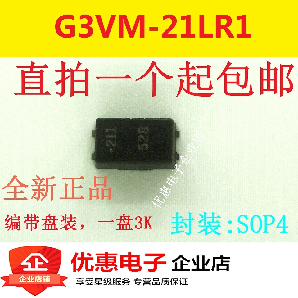 

20 шт./лот G3VM-21LR1 -211 SOP-4