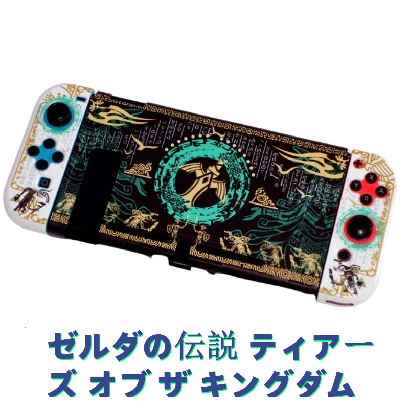 For Nintendo Switch Case Switch OLED Accessories Tears of the Kingdom Shell Hard Case Cover For Switch Accessories Console Games enlarge