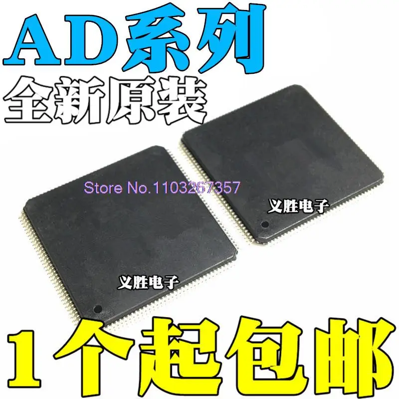 

AD6426AST 6438BST/BS 7344ASTZ 9388ABSTZ ABST-2-5P-170 QFP144