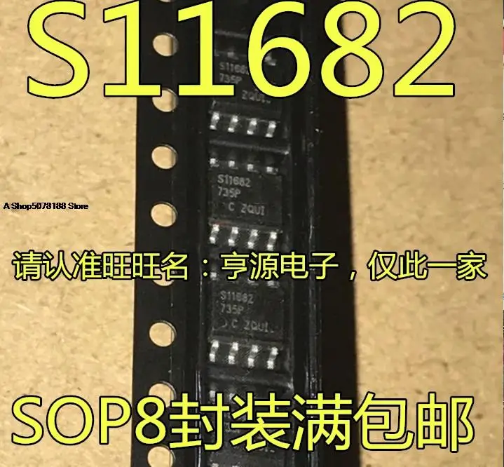 

10pieces IR11682S S11682 IR11682STRPBF SOP-8