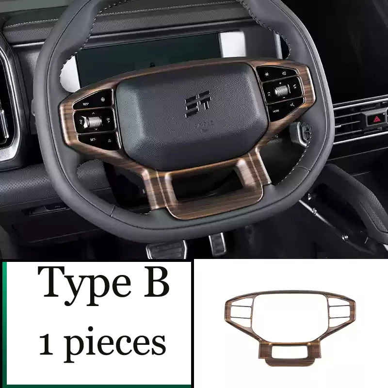 

Для Chery Jetour T2 2024 2023, Стайлинг автомобиля, деревянное зерно, центральная панель управления, крышка переключения передач, воздуховыпускное отверстие, автоаксессуары