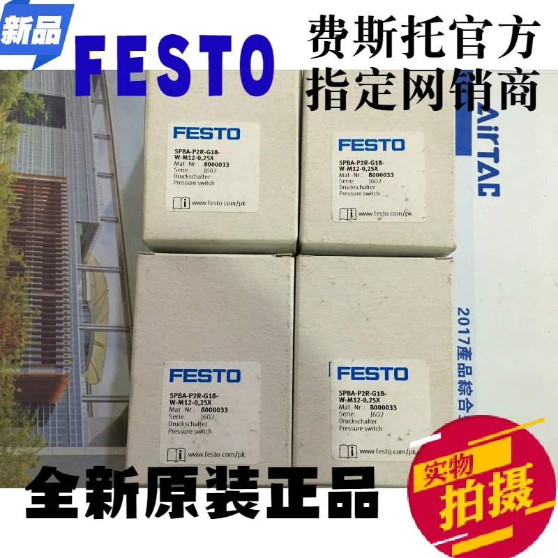 

Оригинальный FESTO festo SPBA-P2R-G18-W-M12-0,25X датчик давления 800033