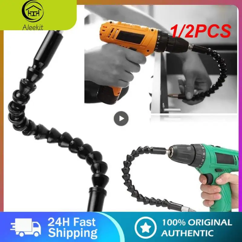 

1/2 шт. Универсальный вал Прочный гибкий соединительный вал эффективная экономия времени сверло высокое качество экономичная режущая кромка