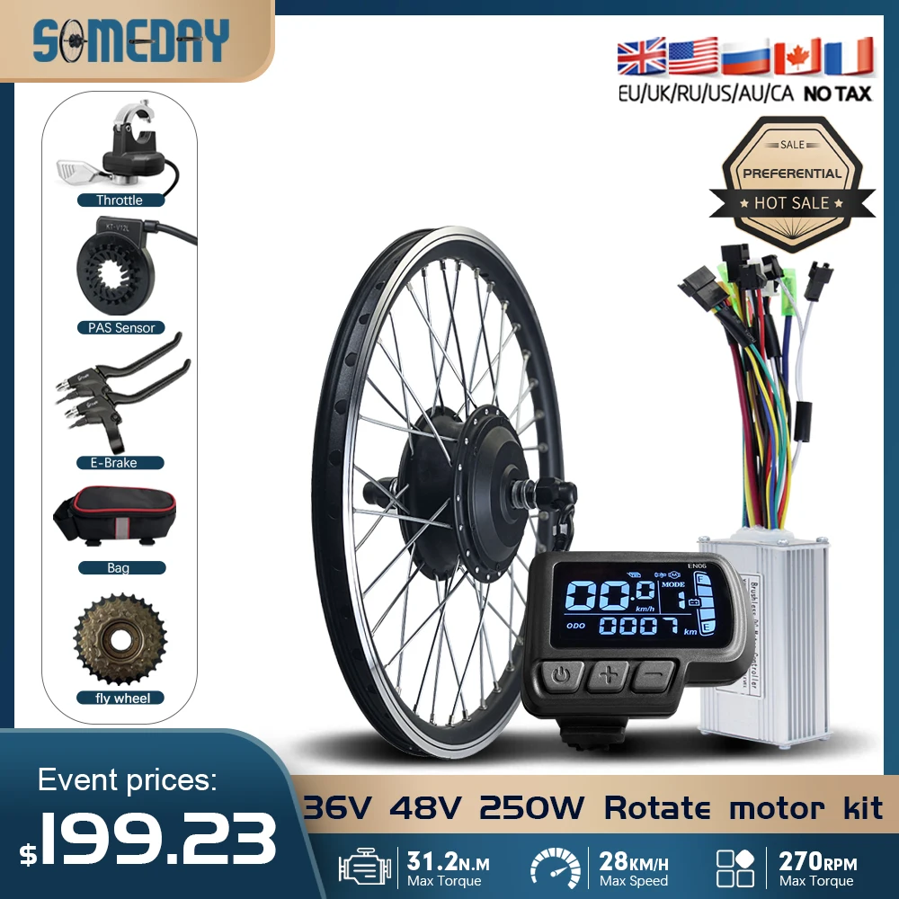 Комплект для переоборудования электровелосипеда 36 В 48 250 Вт задний бесщеточный