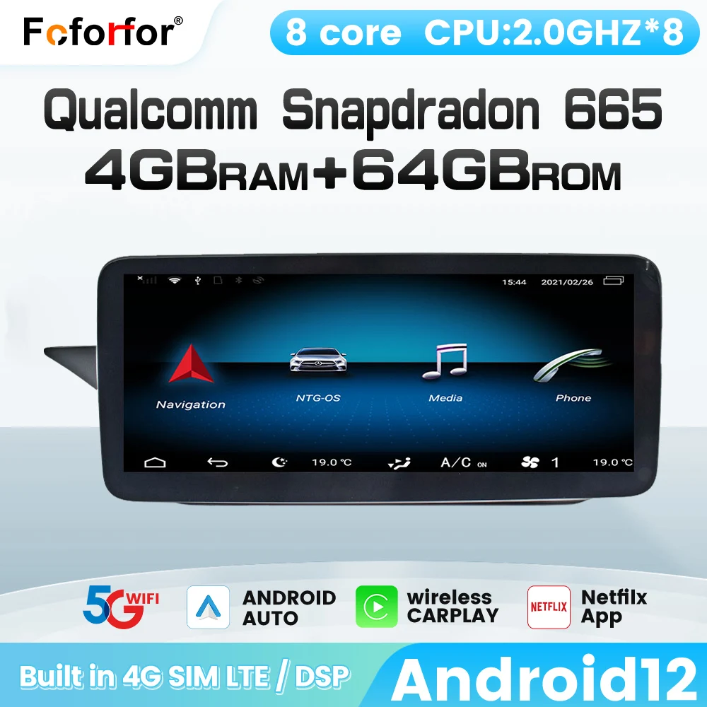 Netfilx Snapdradon Android 13 для Mecerdes Benz E Класс 2013-2014 Автомобильный экран GPS-навигация Авто