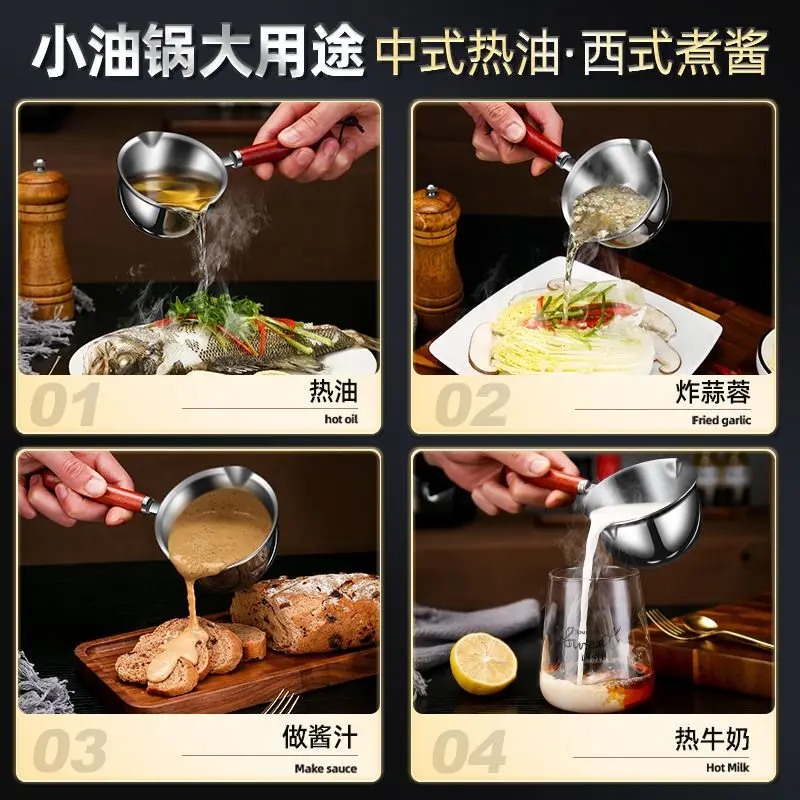 Немецкая 316 кастрюля для брызг масла из нержавеющей стали маленькая Бытовая