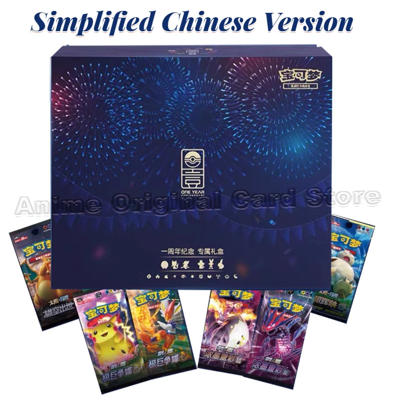 Коллекционное издание карт Pokemon TCG от TAKARA TOMY