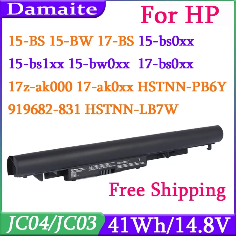 Фото Совместимая батарея для ноутбуков HP JC04 JC03, серий 15-Bs0xx, 17-Bs0xxx, а также для моделей 919700-850, 919681-221, 919682-121, 919682-421, 919682-83. №1