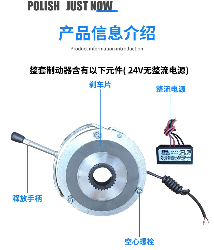 Рисунок 2 - Семейный электромагнитный тормоз