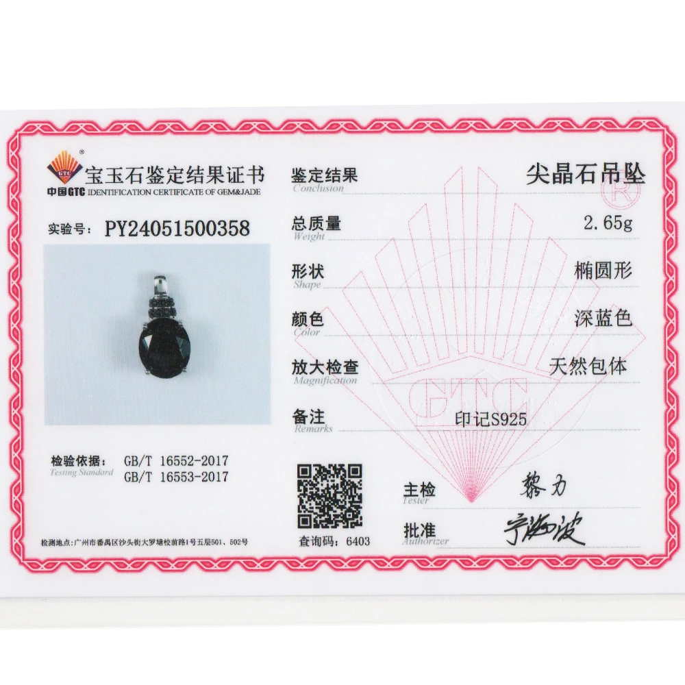 Простое модное дизайнерское ожерелье с подвеской из натуральной черной шпинели