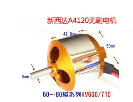 

Бесщеточный двигатель XXDA XXD A4120 5055 600KV 710KV 4-6s для радиоуправляемого вертолета самолета