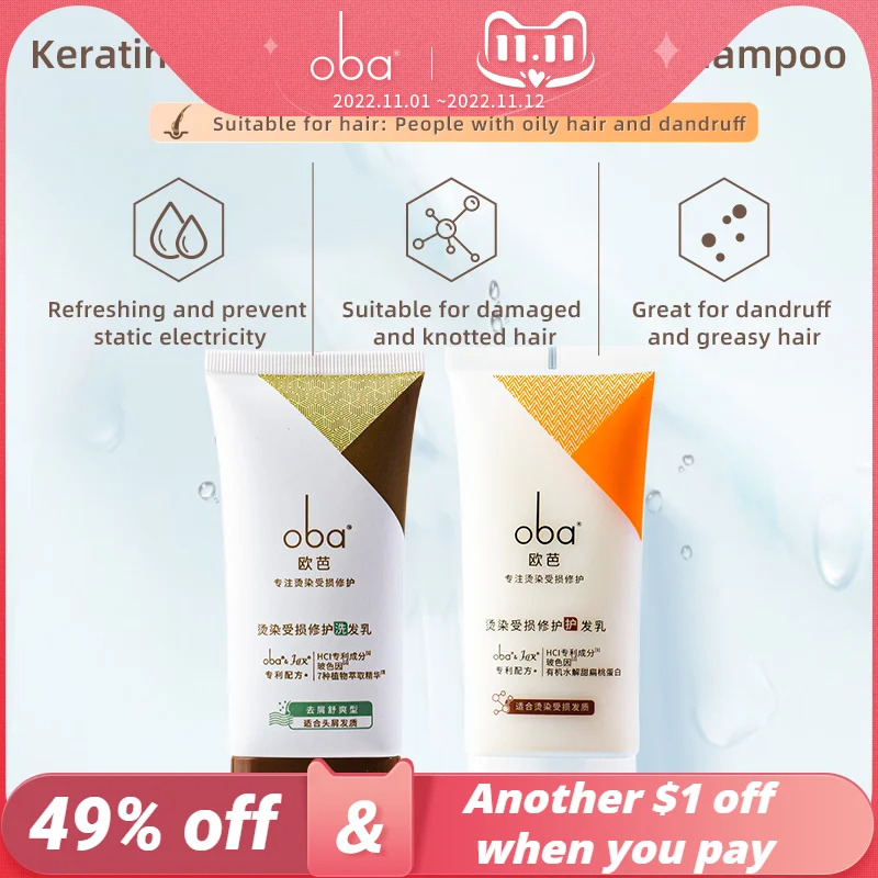 Oba Anti-Dandruff Shampoo and Conditioner Refreshing Relief Itching Moisturizing Genuine Shampoo Set Travel Suit 50g*2