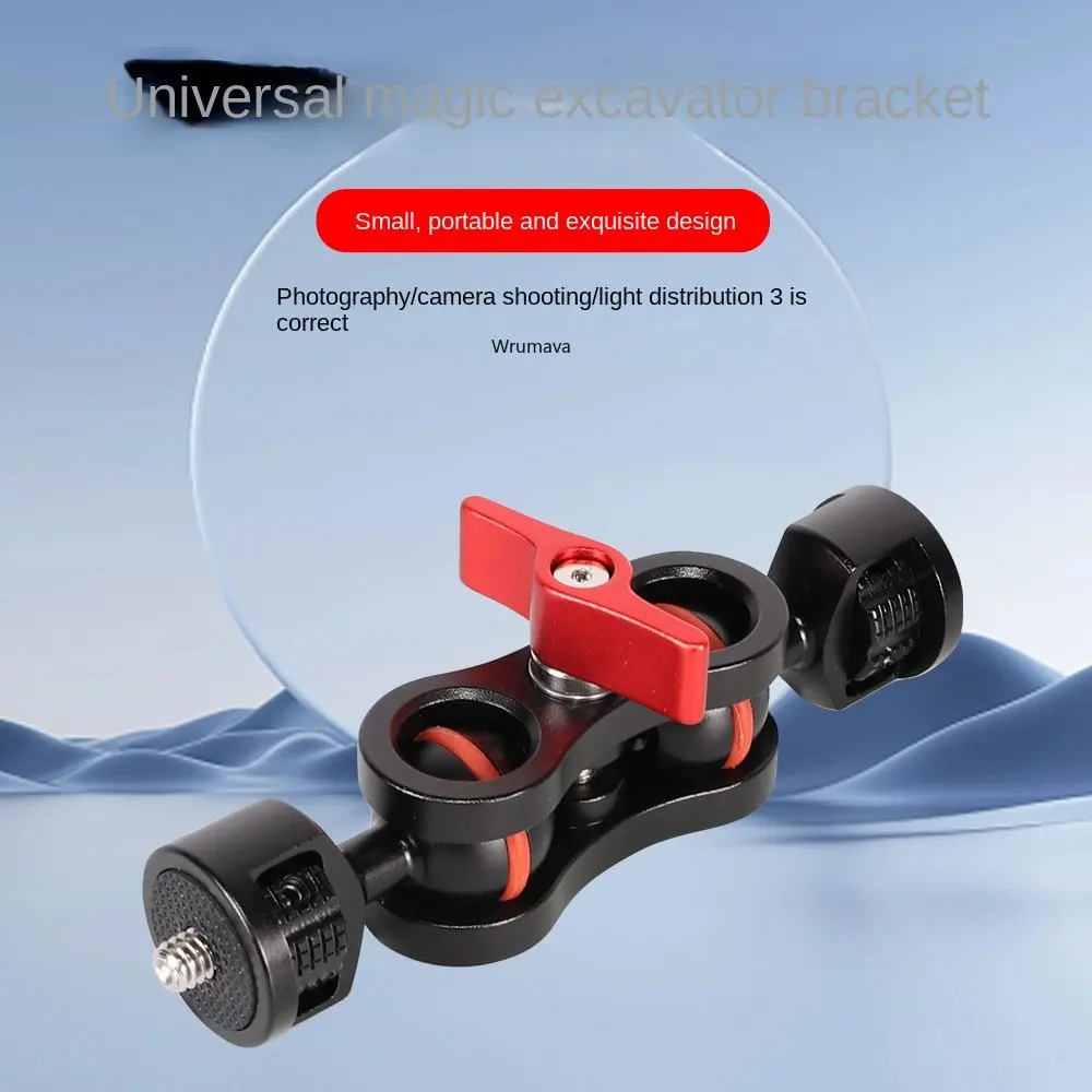 

1/4 винт Универсальный магический рычаг с маленькой шариковой головкой вращающийся магический рычаг для камеры Sony A7S3 Canon прикрепляется к клетке для камеры