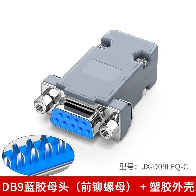 9-контактный разъем PLC DB9 с женской и мужской головкой, последовательные разъемы RS232, промышленный класс DB9 Male 485/COM-порт, адаптер, 232 штепсельная вилка