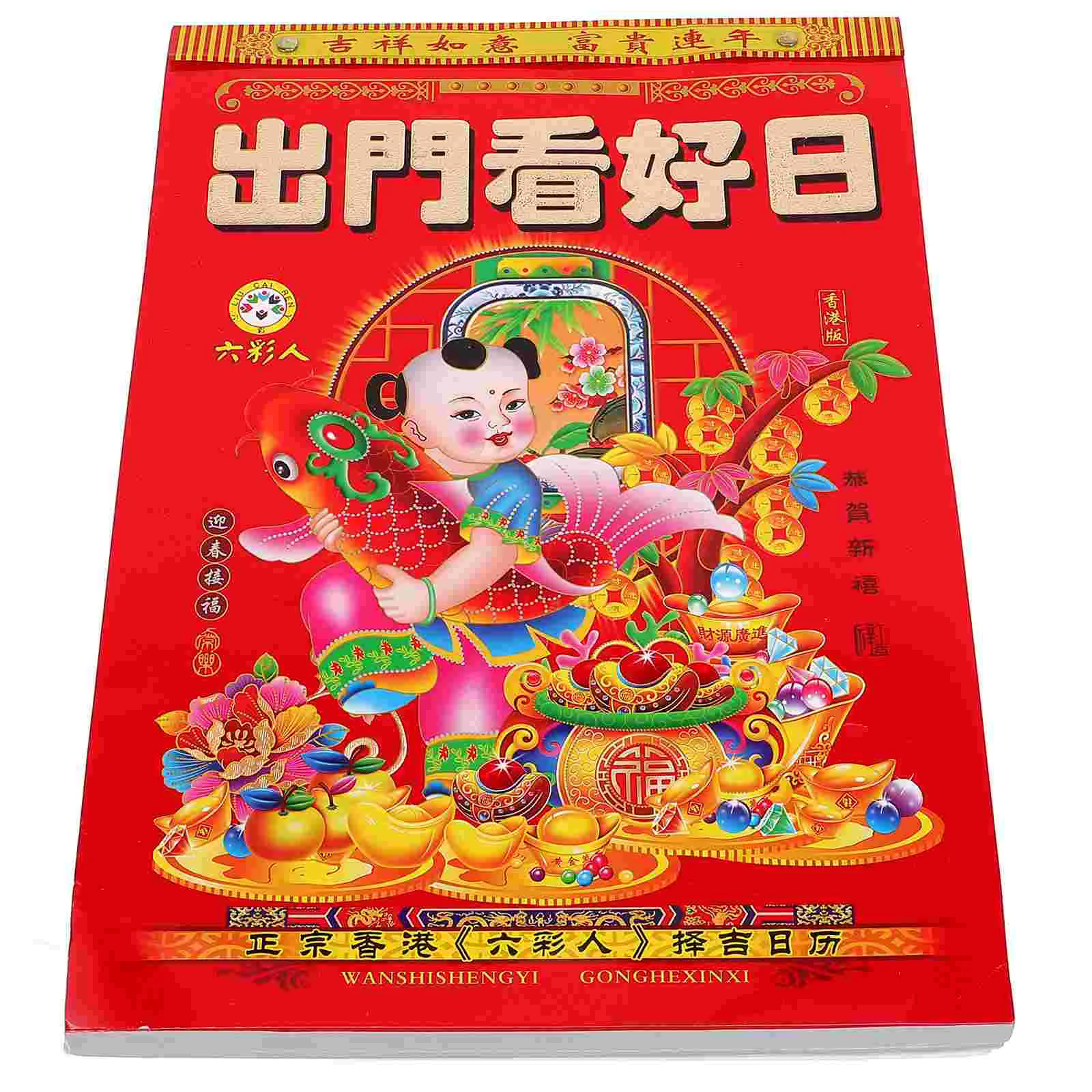 

Настенные календари на лунную тему, старый календарь, традиционная китайская бумага, декор дракона