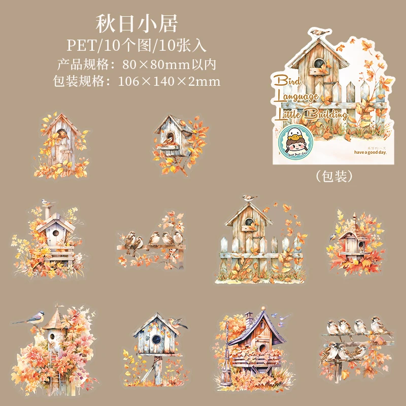 

Наклейки для гнездования птиц Journal GO