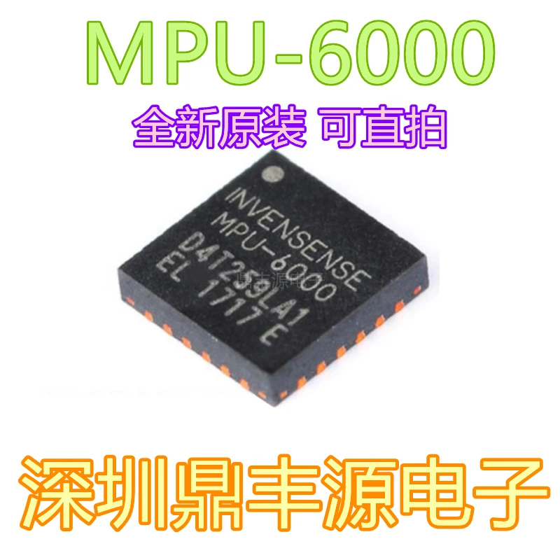 

Package mailMPU-6000 QFN24 10pcs