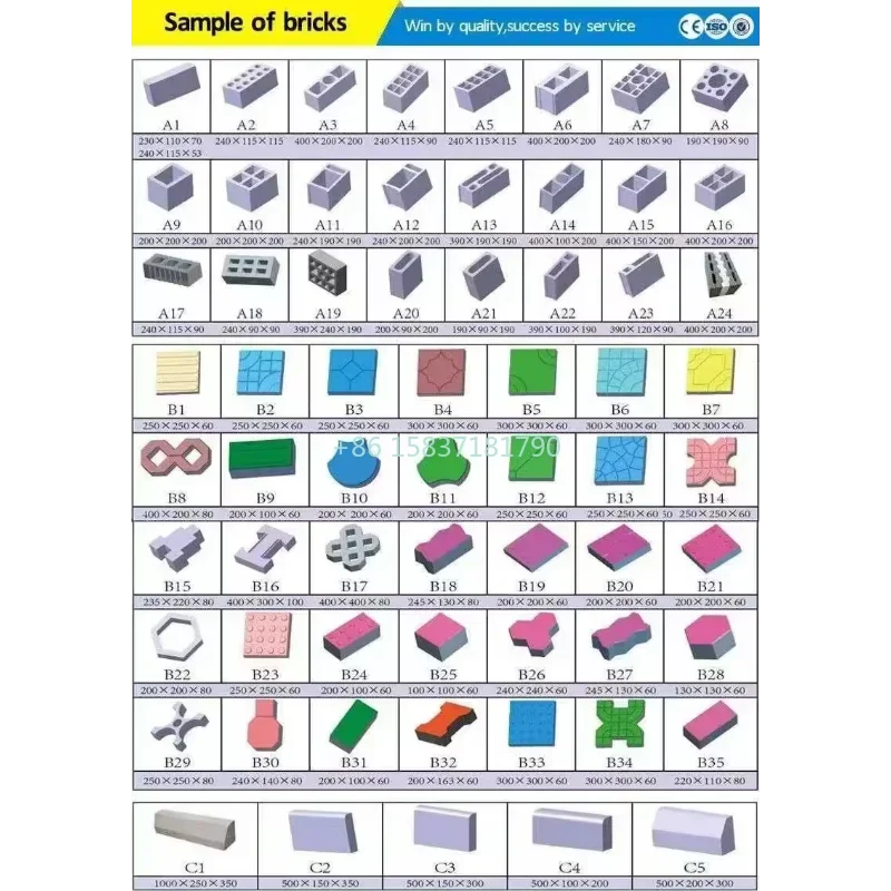 Машина для изготовления переработанных пластиковых кирпичей Автоматический