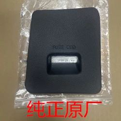 1 шт. для Kia 2012-2018 K3 крышка внутреннего блока предохранителей интерфейса OBD