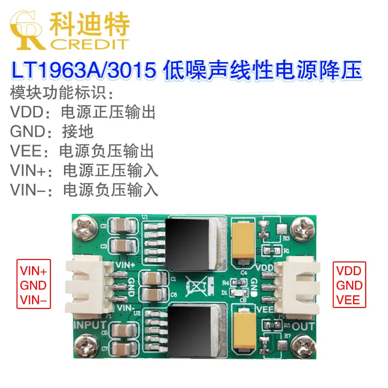 LT1963A/LT3015 Сверхмалошумящий радиочастотный линейный модуль регулирования и