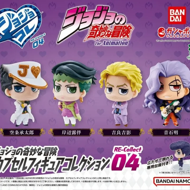 Фото Bandai натуральная фигурка JoJo's Bizarre Adventure Kujo Rohan Kishibe Yoshikage Akira Gashapon Ball настольный орнамент оригинал №1