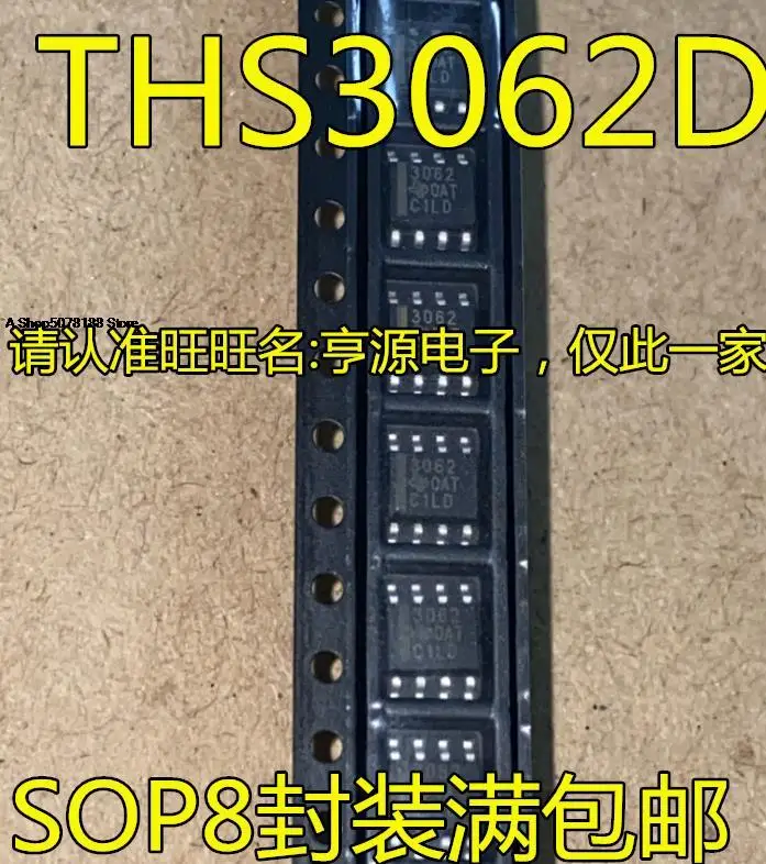 

10pieces THS3062 THS3062D THS3062DR 3062 SOP8