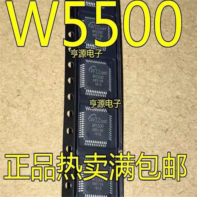 1-10 шт. W5500 5500 LQFP48