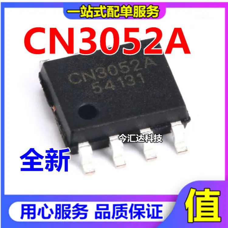 

30 шт. Оригинальный Новый 30 шт. оригинальный новый чип питания CN3052A/чип управления зарядкой литиевой батареи SOP-8
