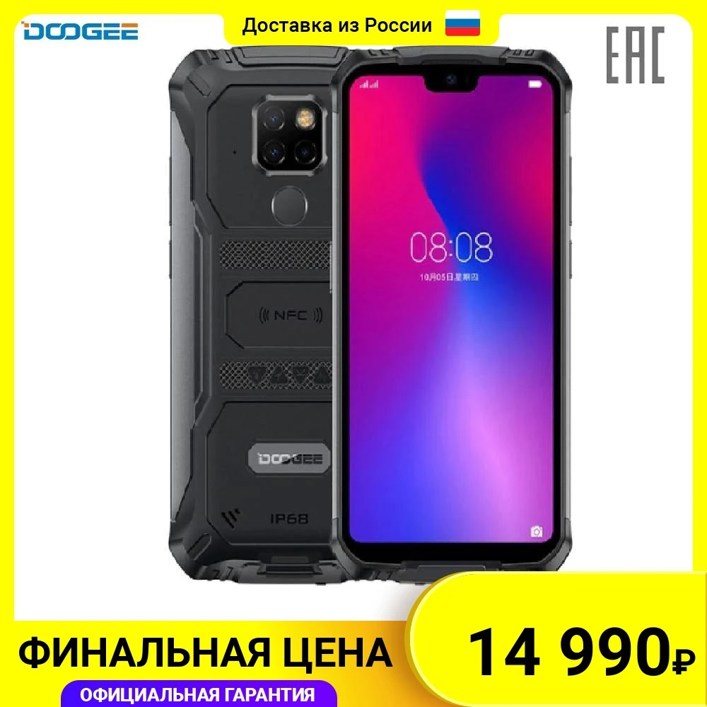 Смартфон Doogee S68 Pro 5.9" IPS MTK Helio P70 6Гб 128Гб 21Mп Android 9.0 NFC 6030mAh черный оранжевый |