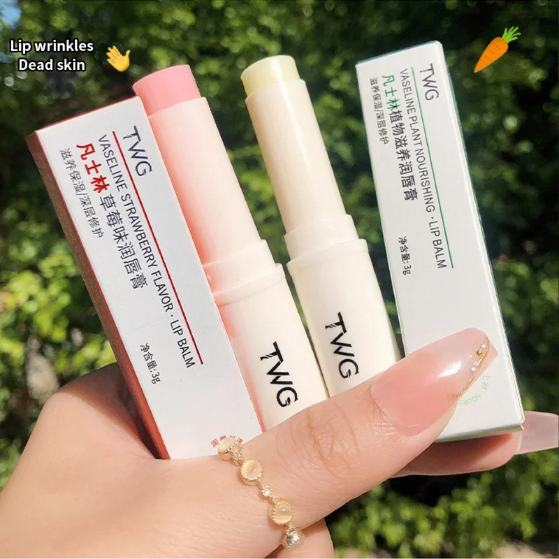 Натуральный растительный питательный бальзам для губ долговечная увлажняющая