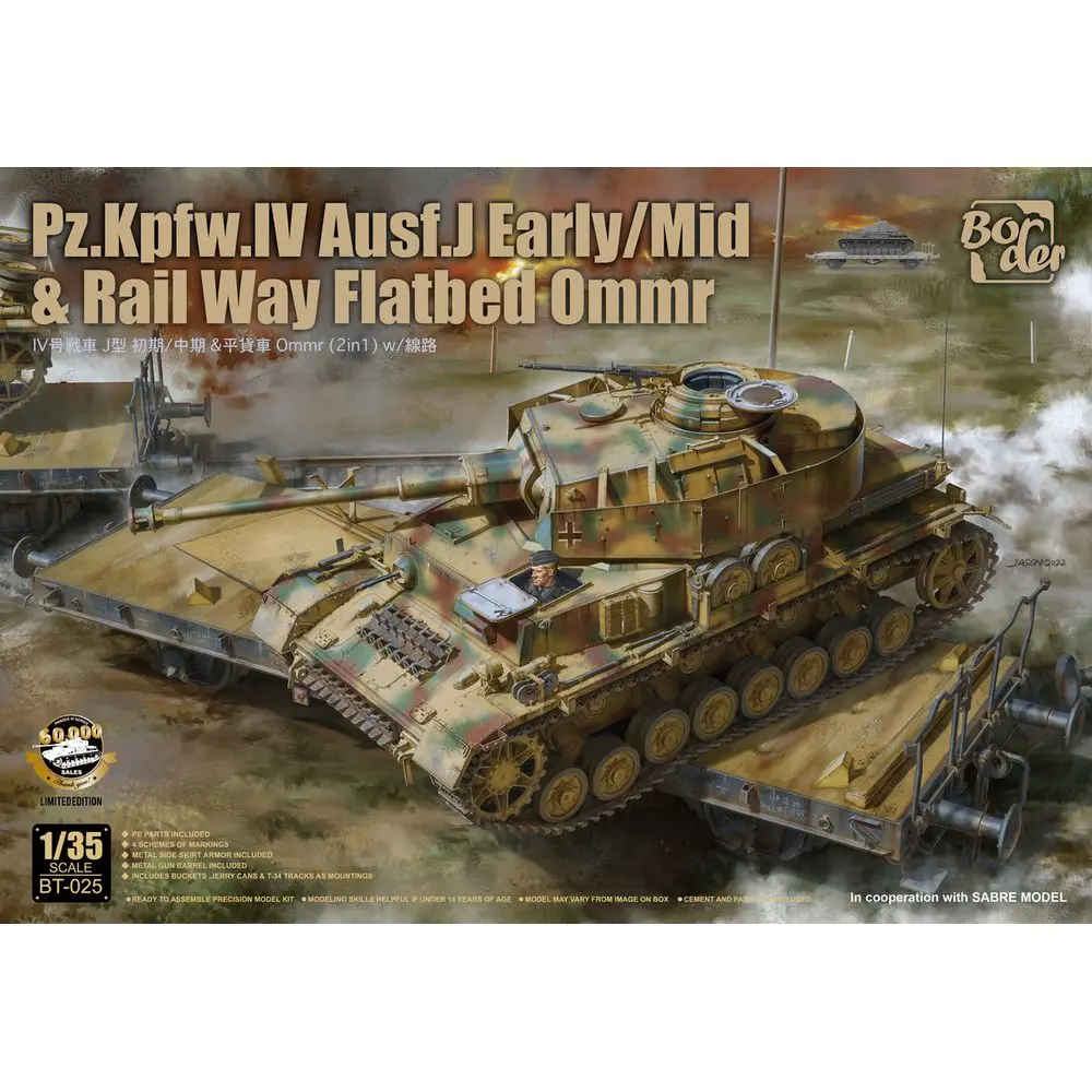 Бордюр BT-025 1/35 Немецкий Pz.Kpfw.IV Ausf.J Ранний/средний и железнодорожный планшетный Ommr