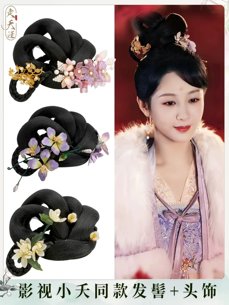 Женский парик для волос Xiao Yao взрослых женщин маленькая девочка аксессуары драмы