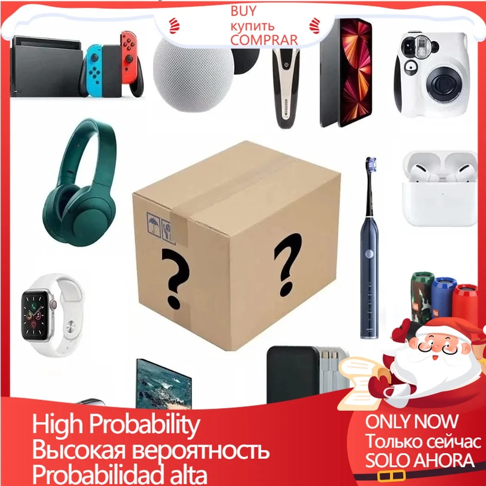 

Коробка таинственный сюрприз Подарочная коробка коллекция самые популярные таинственные коробки на удачу цифровая электронная неожиданн...