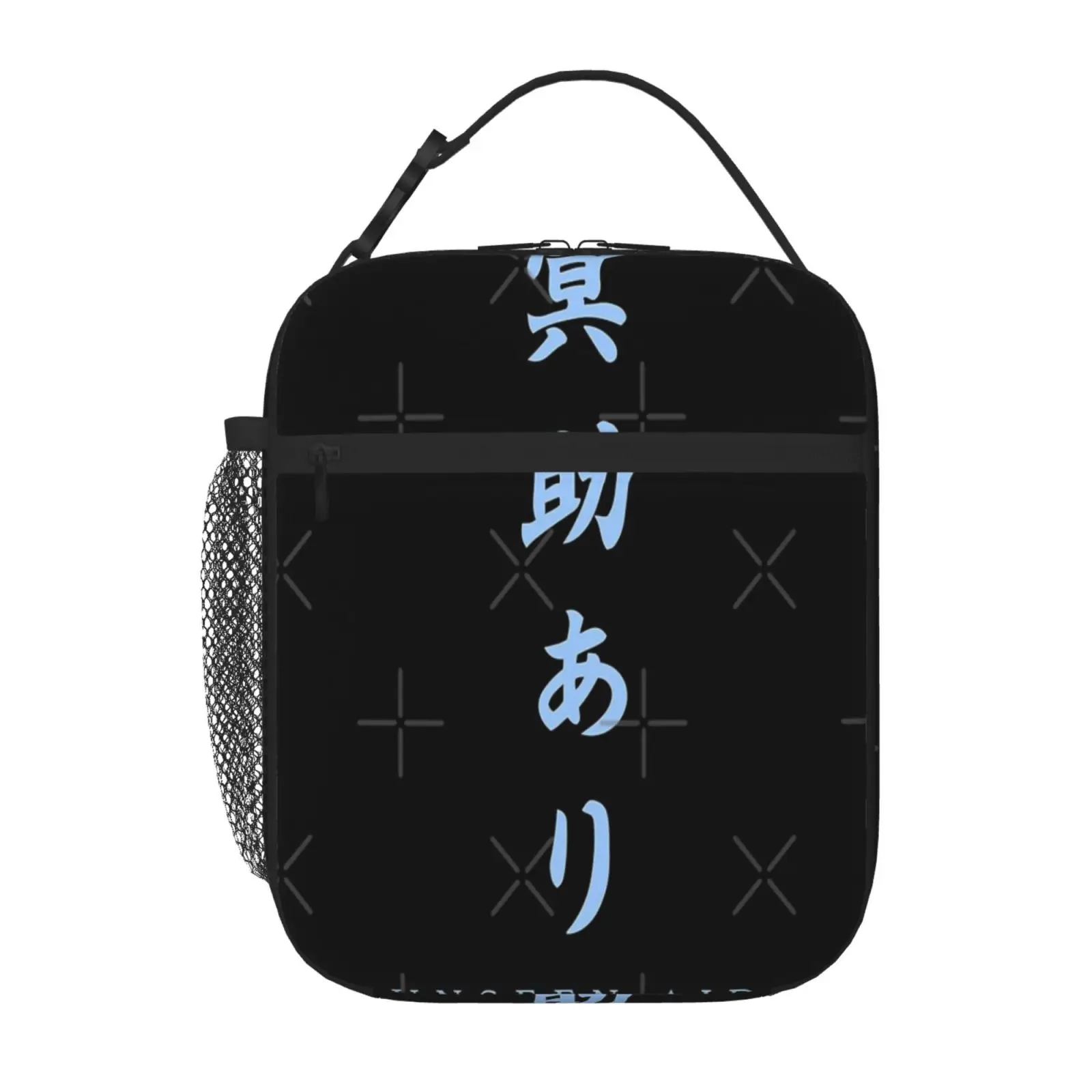 

Sekiro - Unseen Aid Lunch Boxes Cooler Bags Thermal Lunchbox