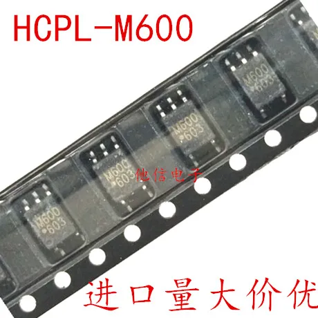 

Посылка mail M600 HCPL-M600 SOP5 ic 10MBS 10 шт.