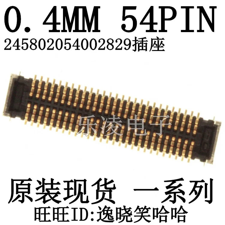 

Free shipping 245802054002829 0.4MM 54P 54PIN 10PCS