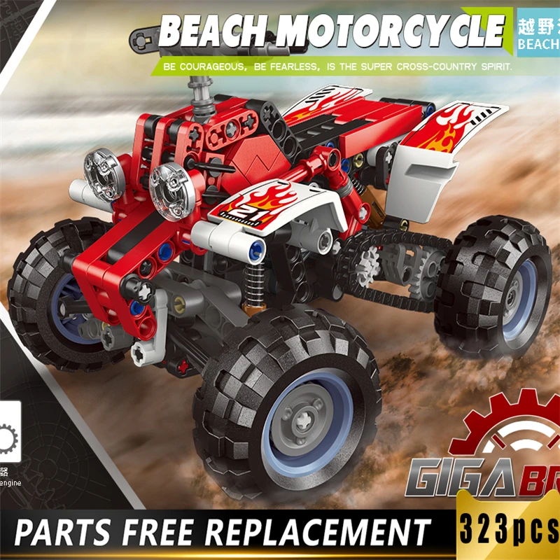 

Строительные блоки Xingbao 07005 серии электрических автомобилей, детали для пляжа, кубики MOC, модель вездехода, обучающая игрушка