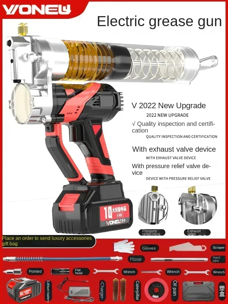 Полностью автоматический электрический смазочный пистолет 24 В для тяжелого