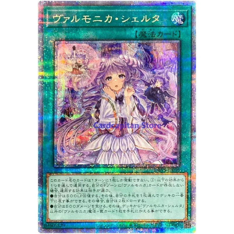 Valmonica Scelta - Quarter Century Secret DBVS-JP036 Valiant Smashers YuGiOh
