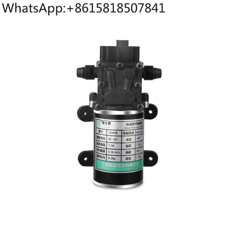 вода высокой мощности 90 Вт. Бустер. Спрей. Диафрагма. Самовсасывающий. Водяной