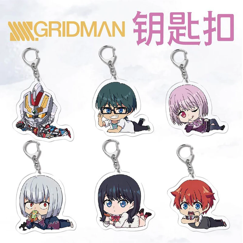 

Hot Japanese Anime Keychain Gridman Peripheral Acrylic HD Keychain No.1-No.06