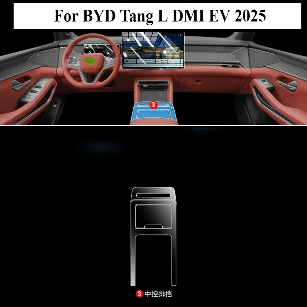

Аксессуары для BYD Tang L DMI EV 2025, внутренняя пленка, прозрачная панель шестерни из ТПУ, GPS-навигация, центральная консоль, защита PPF
