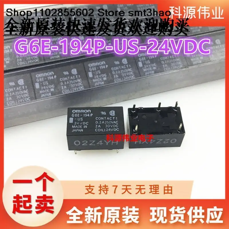 

G6E-194P-US-24VDC 2A DC24V 5PIN G6E-134P-ST-US-24V