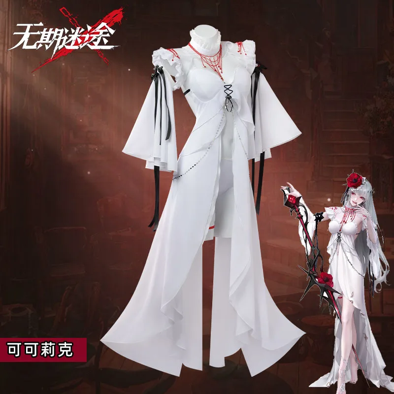 Кокельный костюм для косплея парик игра Путь в никуда белое платье сексуальная