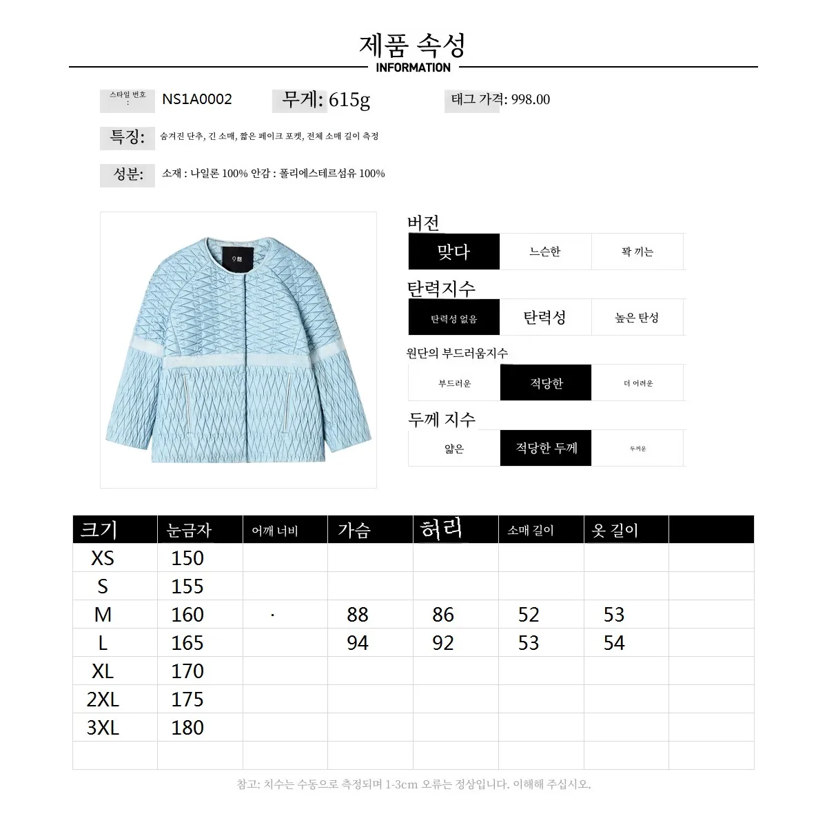 2024 Winter Counter Overplus Order Женская одежда [Burns Y] Элегантный пригородный топ с длинными