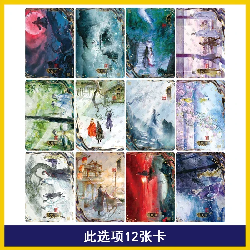KAYOU The Founder of Diabolism Card PR/QM/CP/MC Wei Wuxian Lan Wangji Single Drunken Dream Chapter Коллекционная карта аниме